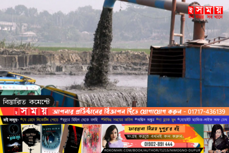 মধ্যনগরে  ড্রেজার দিয়ে  হলদি নদী থেকে অবাধে বালু  উত্তোলনের অভিযোগ 